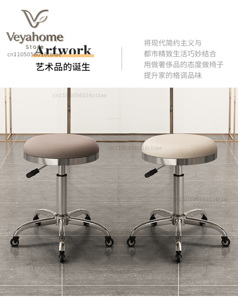 Makeup Master Beauty Salon - Big work lifting round stool beauty