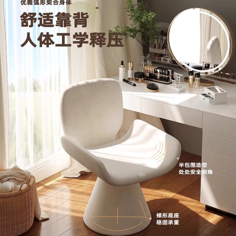 Italian rotating chair makeup  - Makeup Master Beauty Salon recension och pris