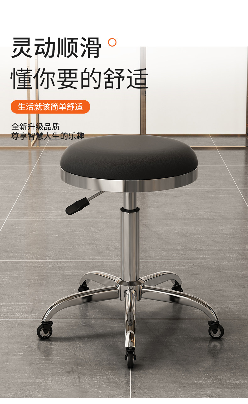Big work lifting round stool b - Makeup Master Beauty Salon recension och pris