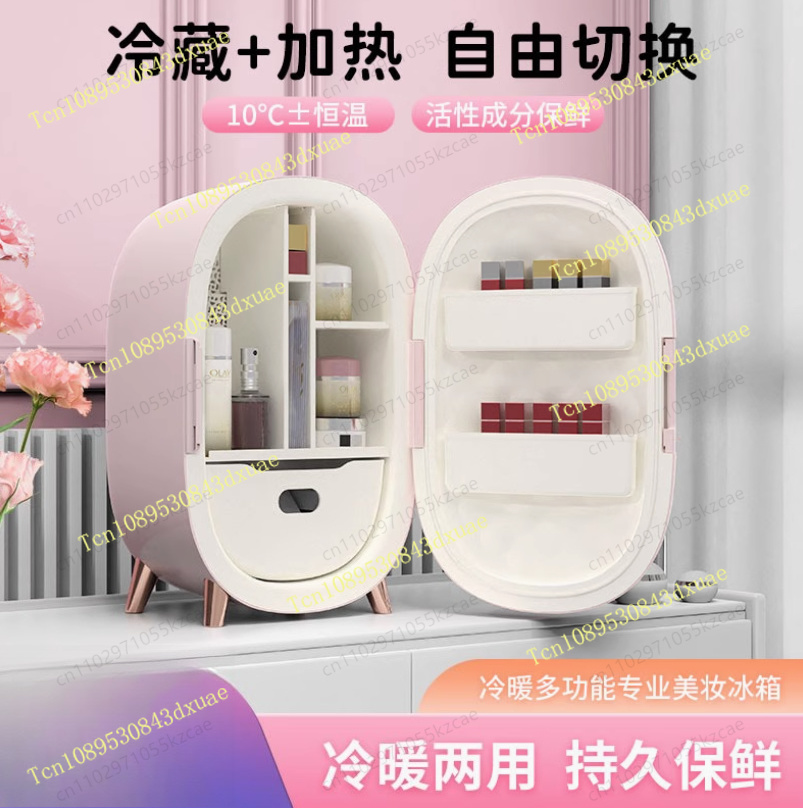 10L Makeup Beauty Skincar Refr - Beauty Makeup Fridge recension och pris
